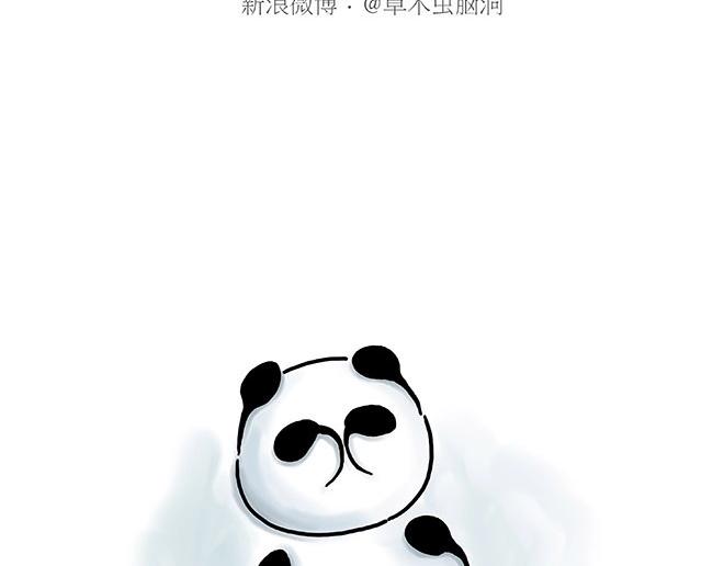 绘心一笑韩漫全集-师徒星冰乐无删减无遮挡章节图片 