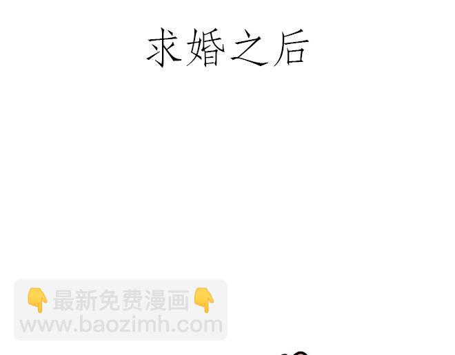 绘心一笑韩漫全集-师徒星冰乐无删减无遮挡章节图片 