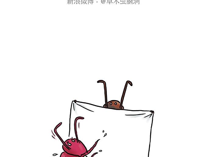 绘心一笑韩漫全集-师徒星冰乐无删减无遮挡章节图片 