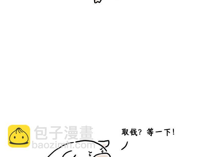 绘心一笑韩漫全集-师徒星冰乐无删减无遮挡章节图片 