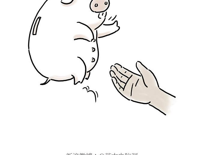 绘心一笑韩漫全集-师徒星冰乐无删减无遮挡章节图片 