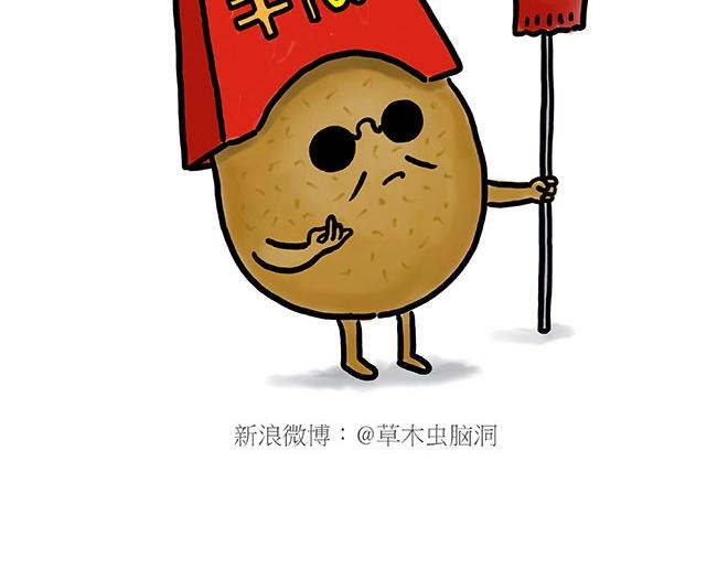 绘心一笑韩漫全集-师徒星冰乐无删减无遮挡章节图片 