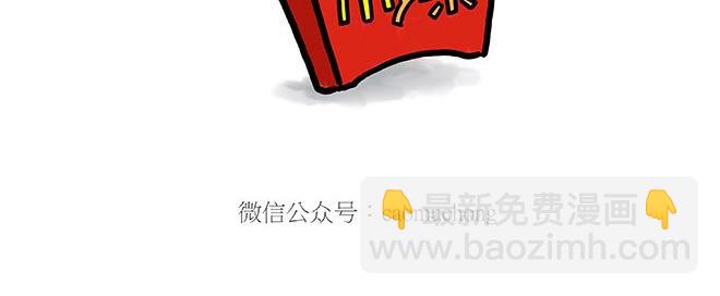 绘心一笑韩漫全集-师徒星冰乐无删减无遮挡章节图片 