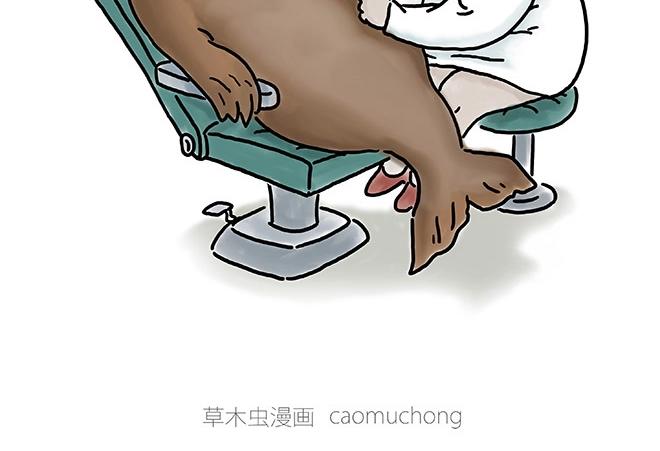 绘心一笑韩漫全集-师徒星冰乐无删减无遮挡章节图片 