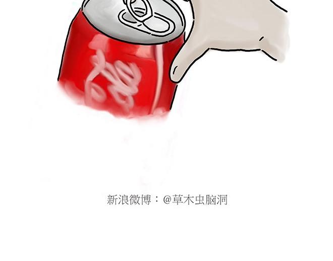绘心一笑韩漫全集-师徒星冰乐无删减无遮挡章节图片 