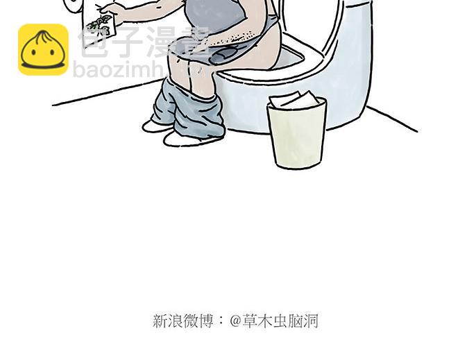 绘心一笑韩漫全集-师徒星冰乐无删减无遮挡章节图片 