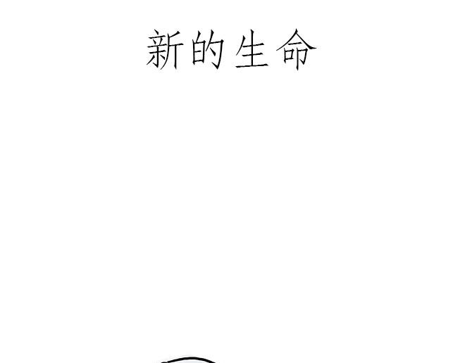 绘心一笑韩漫全集-师徒星冰乐无删减无遮挡章节图片 