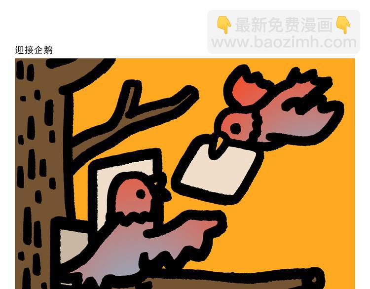 绘心一笑韩漫全集-第299话 你不对劲无删减无遮挡章节图片 