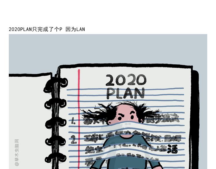 绘心一笑韩漫全集-第299话 你不对劲无删减无遮挡章节图片 