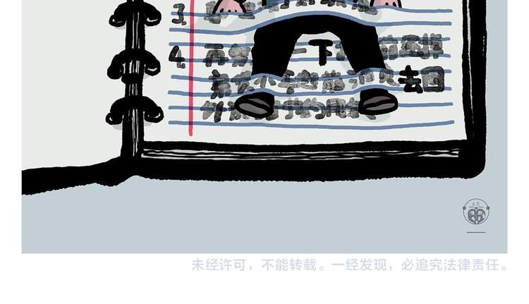 绘心一笑韩漫全集-第299话 你不对劲无删减无遮挡章节图片 