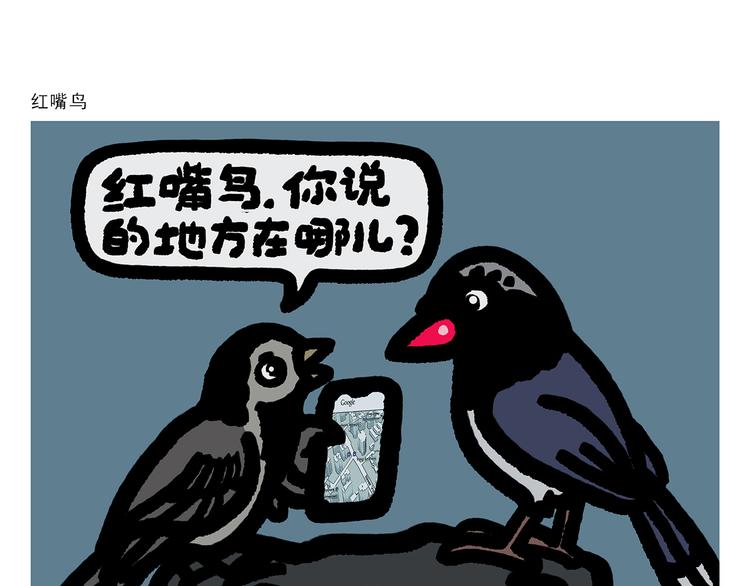 绘心一笑韩漫全集-第300话 澡堂哲思无删减无遮挡章节图片 