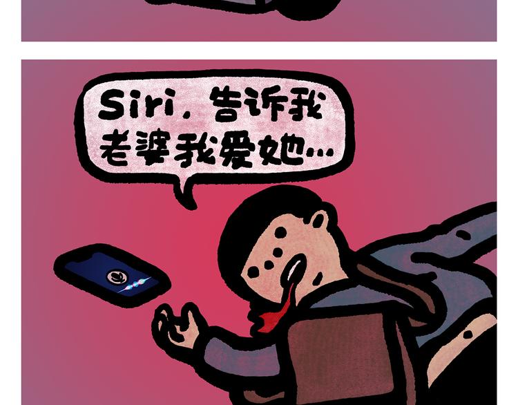 绘心一笑韩漫全集-第300话 澡堂哲思无删减无遮挡章节图片 
