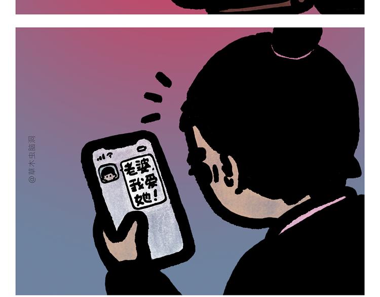 绘心一笑韩漫全集-第300话 澡堂哲思无删减无遮挡章节图片 