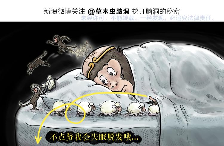 绘心一笑韩漫全集-第300话 澡堂哲思无删减无遮挡章节图片 