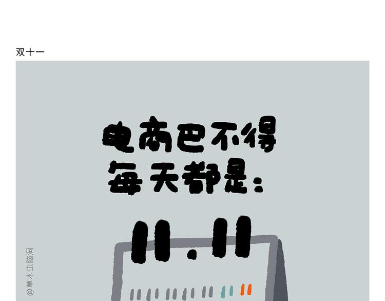 绘心一笑韩漫全集-第300话 澡堂哲思无删减无遮挡章节图片 