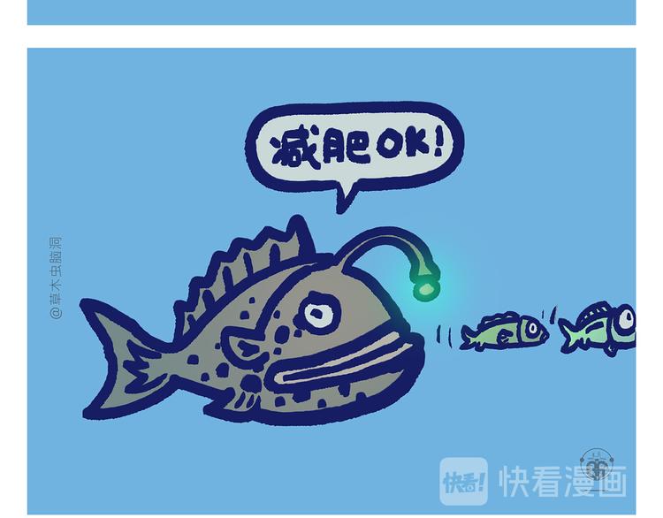 绘心一笑韩漫全集-第300话 澡堂哲思无删减无遮挡章节图片 