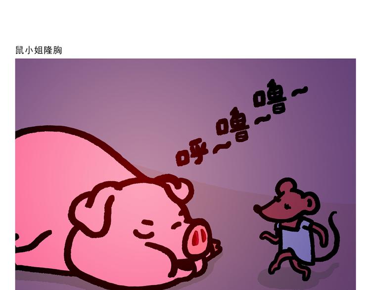 绘心一笑韩漫全集-第301话 万圣节的恐怖片无删减无遮挡章节图片 