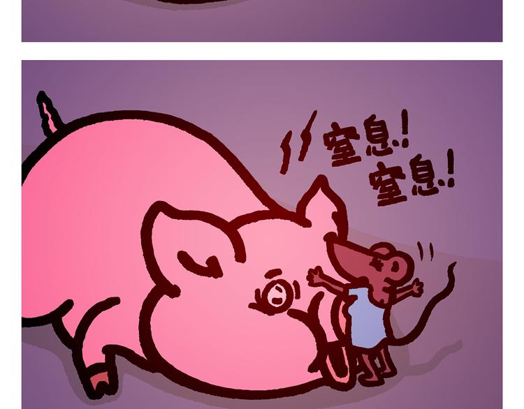 绘心一笑韩漫全集-第301话 万圣节的恐怖片无删减无遮挡章节图片 