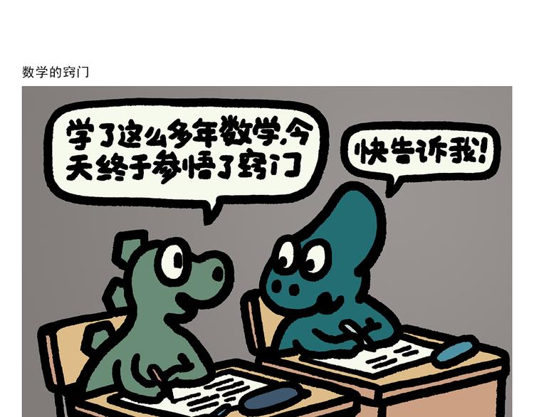 绘心一笑韩漫全集-第301话 万圣节的恐怖片无删减无遮挡章节图片 