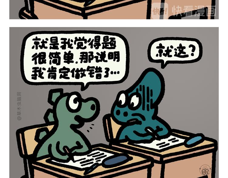 绘心一笑韩漫全集-第301话 万圣节的恐怖片无删减无遮挡章节图片 