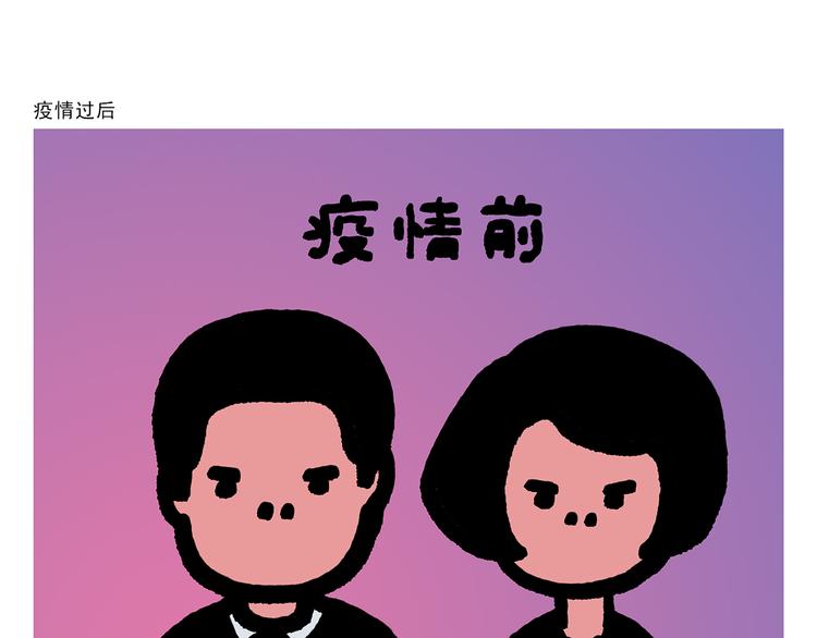 绘心一笑韩漫全集-第301话 万圣节的恐怖片无删减无遮挡章节图片 