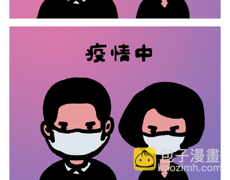 绘心一笑韩漫全集-第301话 万圣节的恐怖片无删减无遮挡章节图片 