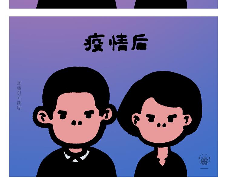 绘心一笑韩漫全集-第301话 万圣节的恐怖片无删减无遮挡章节图片 