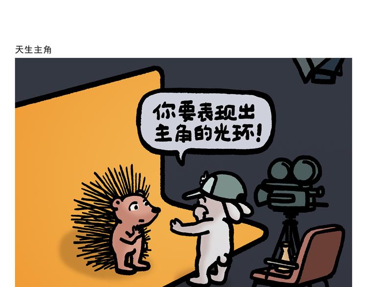 绘心一笑韩漫全集-第301话 万圣节的恐怖片无删减无遮挡章节图片 