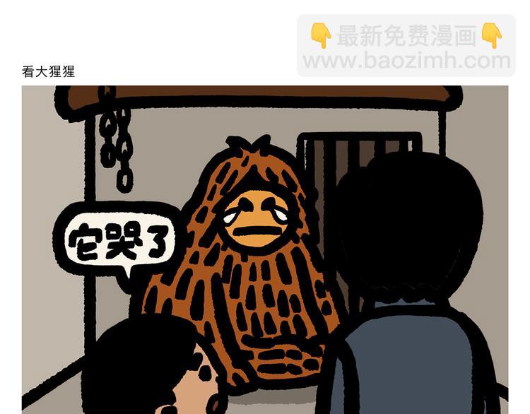 绘心一笑韩漫全集-第301话 万圣节的恐怖片无删减无遮挡章节图片 
