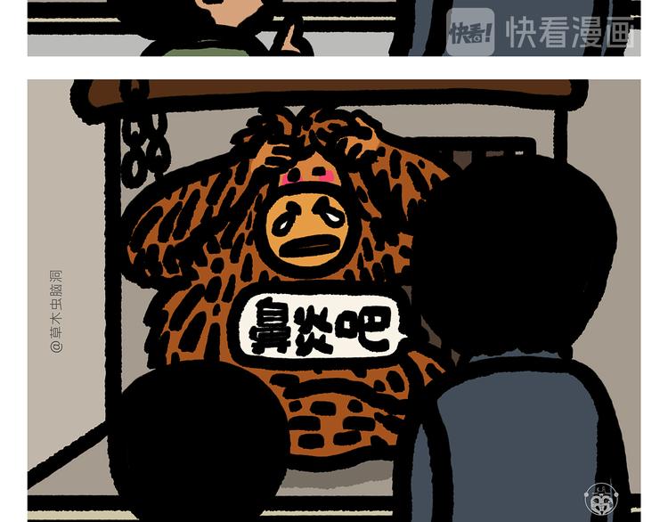 绘心一笑韩漫全集-第301话 万圣节的恐怖片无删减无遮挡章节图片 