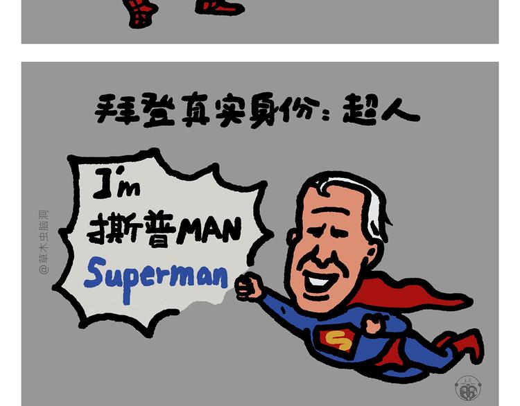 绘心一笑韩漫全集-第302话 白龙马服气无删减无遮挡章节图片 