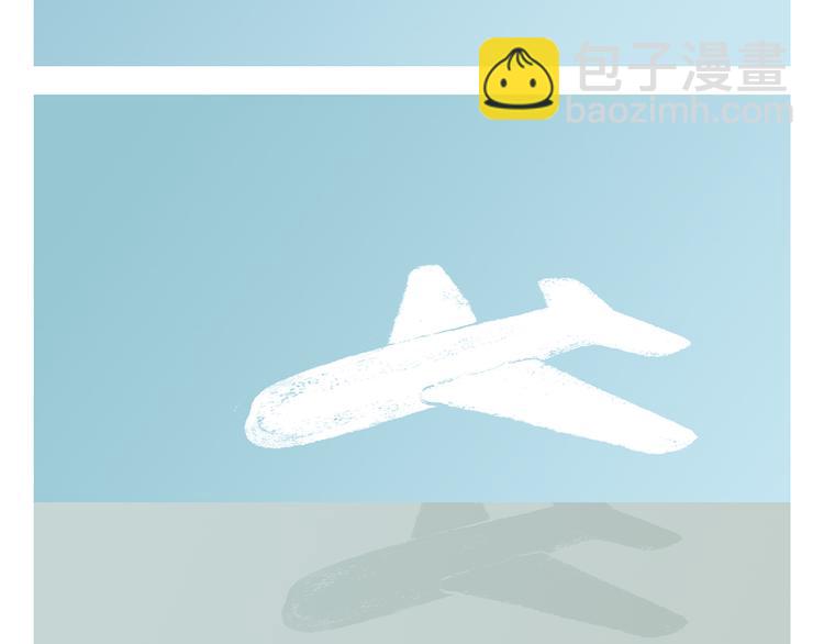 绘心一笑韩漫全集-第302话 白龙马服气无删减无遮挡章节图片 