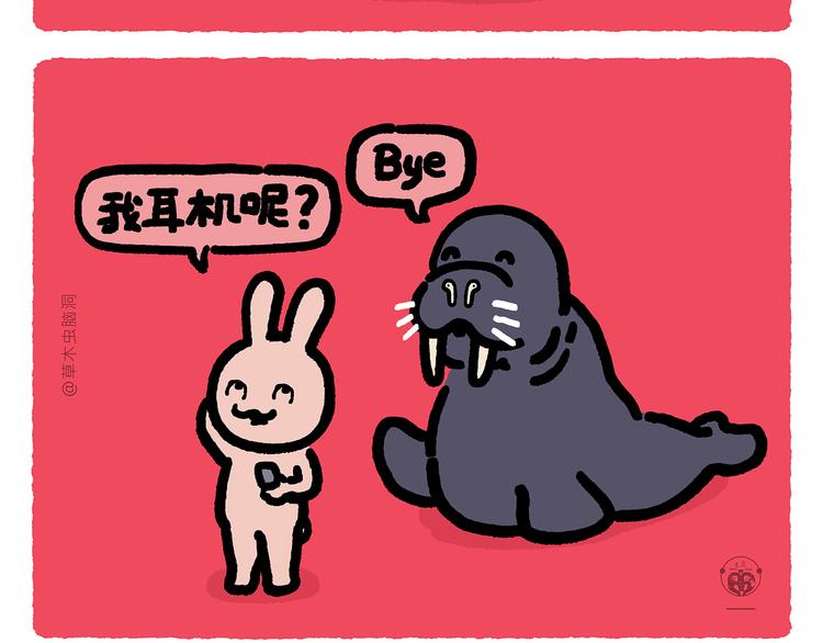 绘心一笑韩漫全集-第302话 白龙马服气无删减无遮挡章节图片 