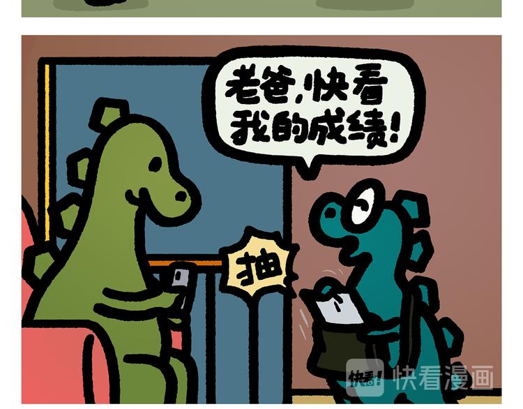 绘心一笑韩漫全集-第302话 白龙马服气无删减无遮挡章节图片 