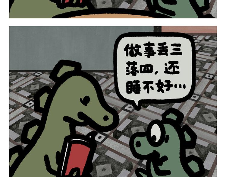 绘心一笑韩漫全集-第304话 请仙女喝茶无删减无遮挡章节图片 