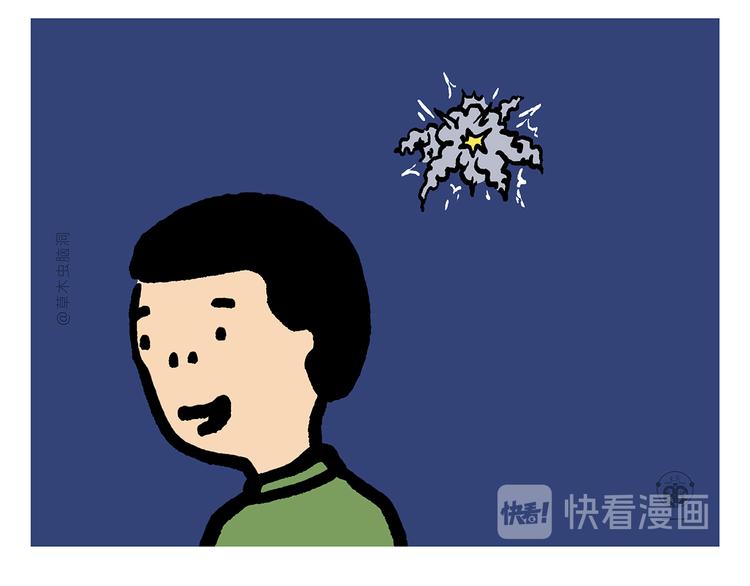 绘心一笑韩漫全集-第304话 请仙女喝茶无删减无遮挡章节图片 