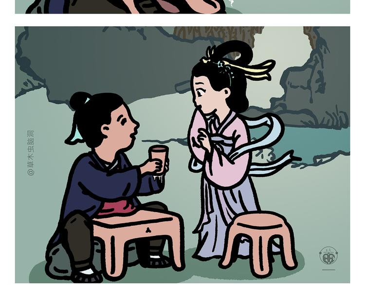 绘心一笑韩漫全集-第304话 请仙女喝茶无删减无遮挡章节图片 