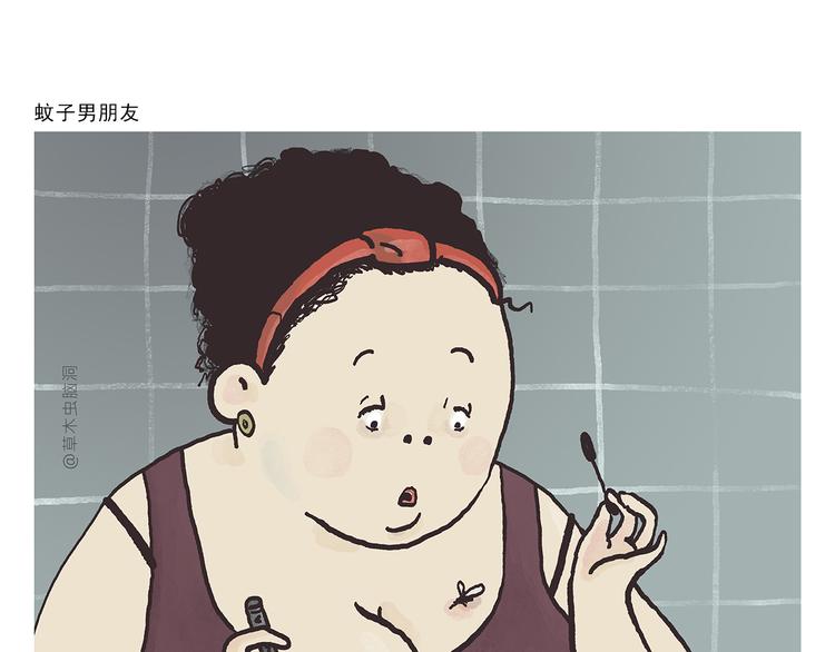 绘心一笑韩漫全集-第305话 蚊子男朋友无删减无遮挡章节图片 