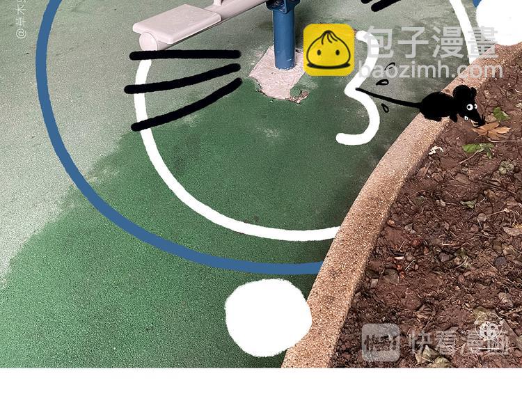 绘心一笑韩漫全集-第305话 蚊子男朋友无删减无遮挡章节图片 