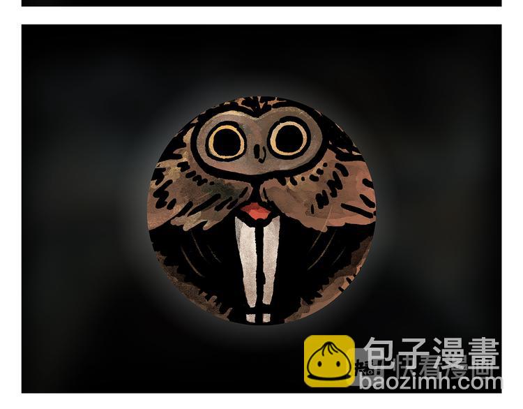 绘心一笑韩漫全集-第305话 蚊子男朋友无删减无遮挡章节图片 