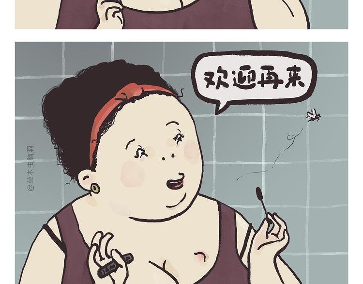 绘心一笑韩漫全集-第305话 蚊子男朋友无删减无遮挡章节图片 