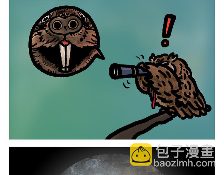 绘心一笑韩漫全集-第305话 蚊子男朋友无删减无遮挡章节图片 