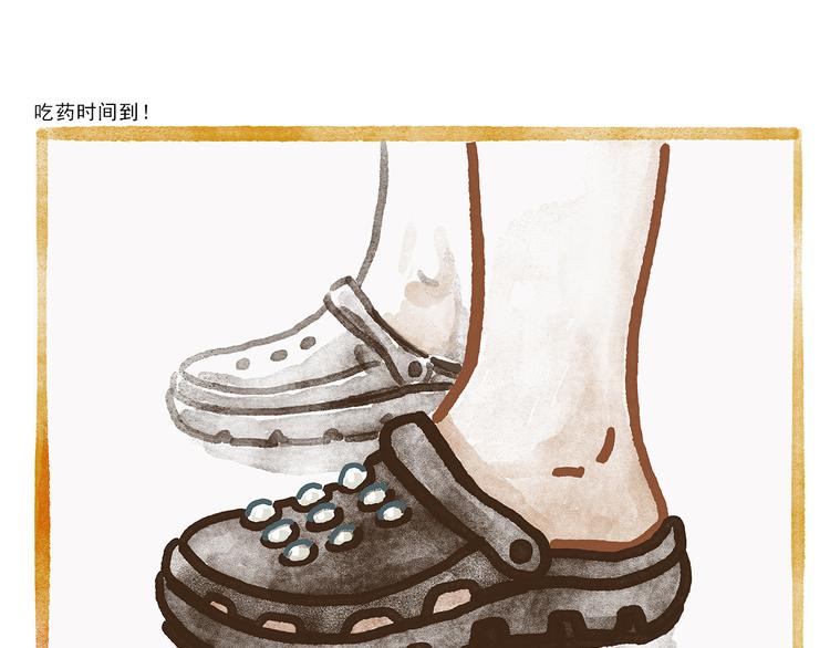 绘心一笑韩漫全集-第305话 蚊子男朋友无删减无遮挡章节图片 