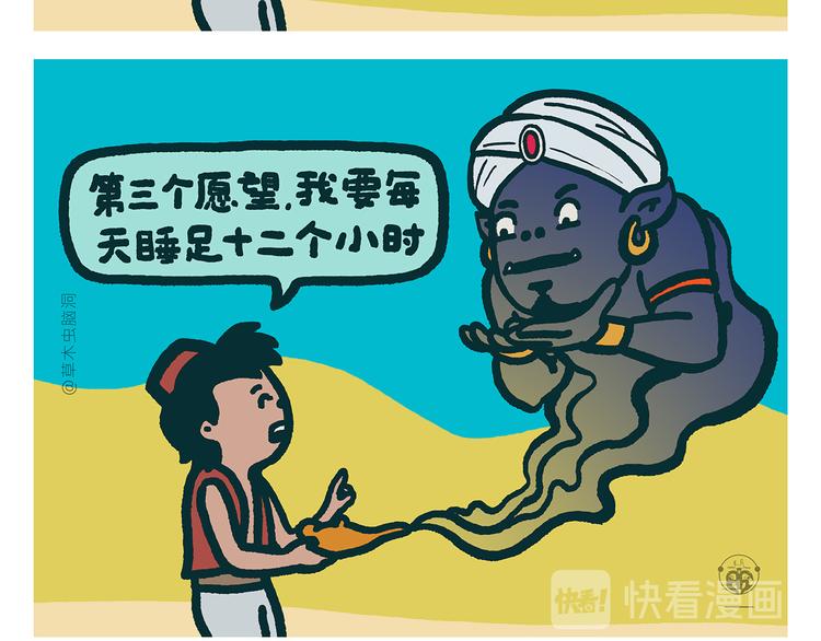 绘心一笑韩漫全集-第306话 打怪中请稍候无删减无遮挡章节图片 