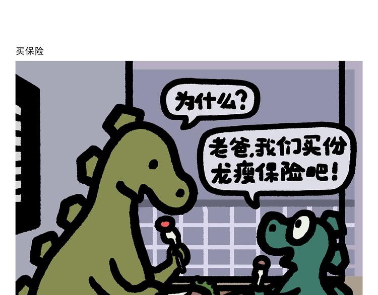 绘心一笑韩漫全集-第306话 打怪中请稍候无删减无遮挡章节图片 