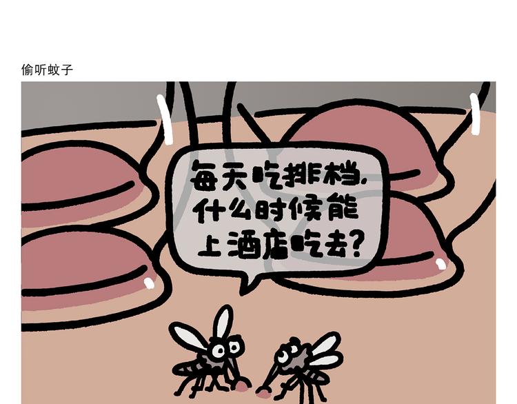 绘心一笑韩漫全集-第306话 打怪中请稍候无删减无遮挡章节图片 