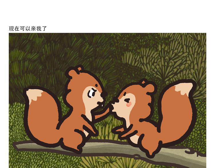 绘心一笑韩漫全集-第306话 打怪中请稍候无删减无遮挡章节图片 