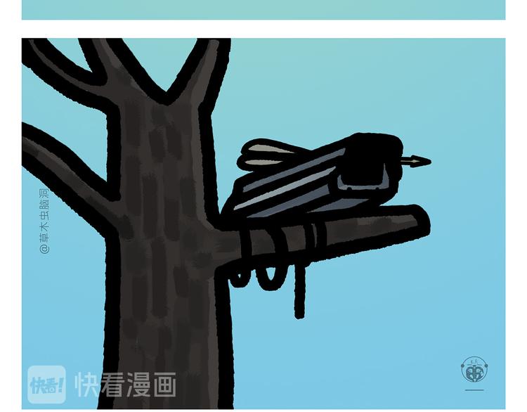 绘心一笑韩漫全集-第307话 雷公电母要多交流无删减无遮挡章节图片 