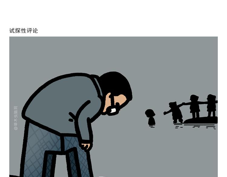 绘心一笑韩漫全集-第307话 雷公电母要多交流无删减无遮挡章节图片 