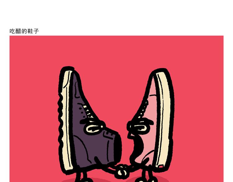 绘心一笑韩漫全集-第307话 雷公电母要多交流无删减无遮挡章节图片 